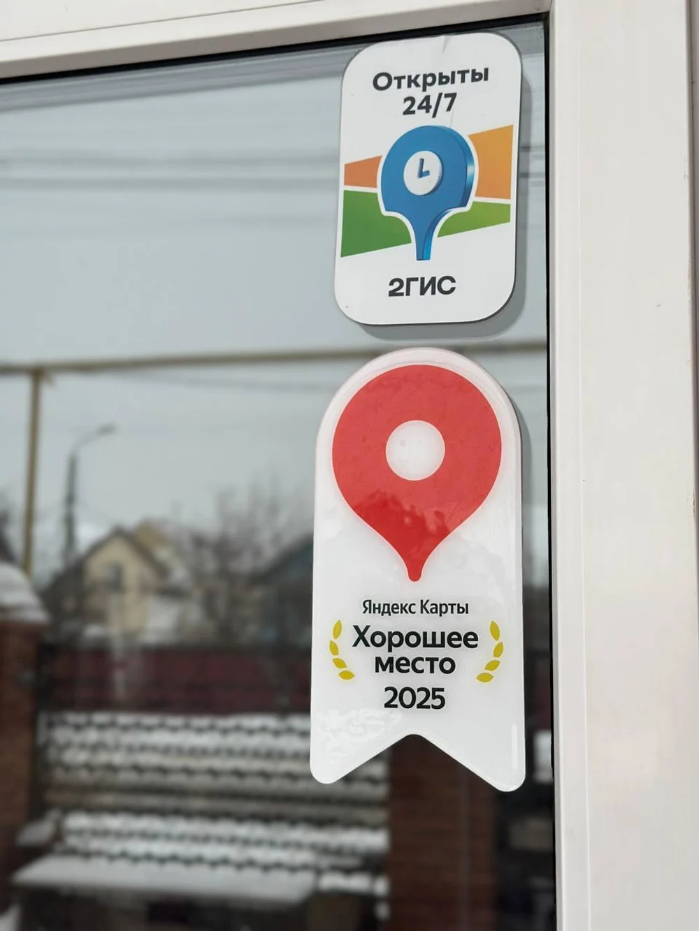 Гостевой дом «Матрешка» 